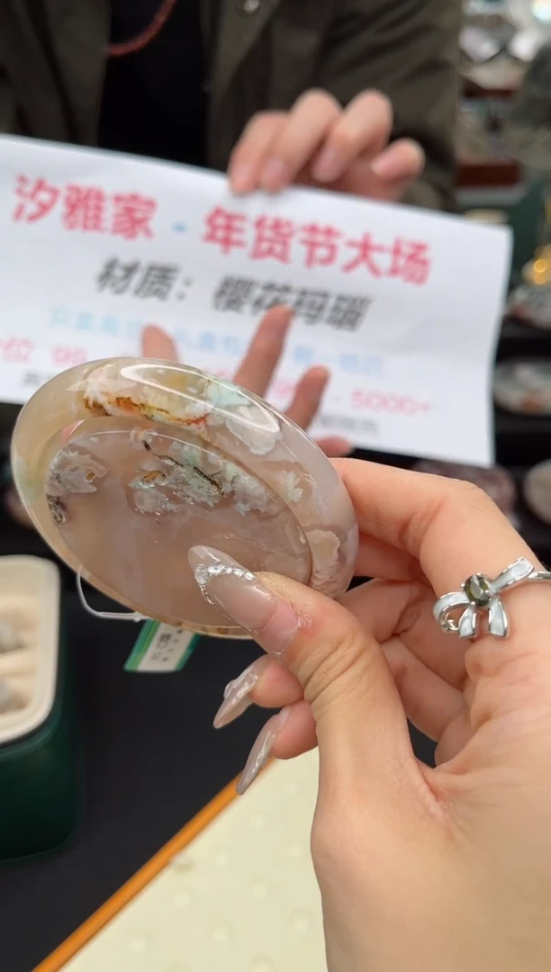 【闪购商品】石英质玉手镯未镶嵌59圈口（赠品镯心）6507100