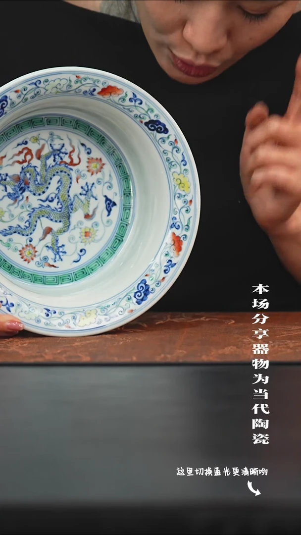 陶瓷九鸣瓷艺限时高货福利——大折沿洗内绘黄龙