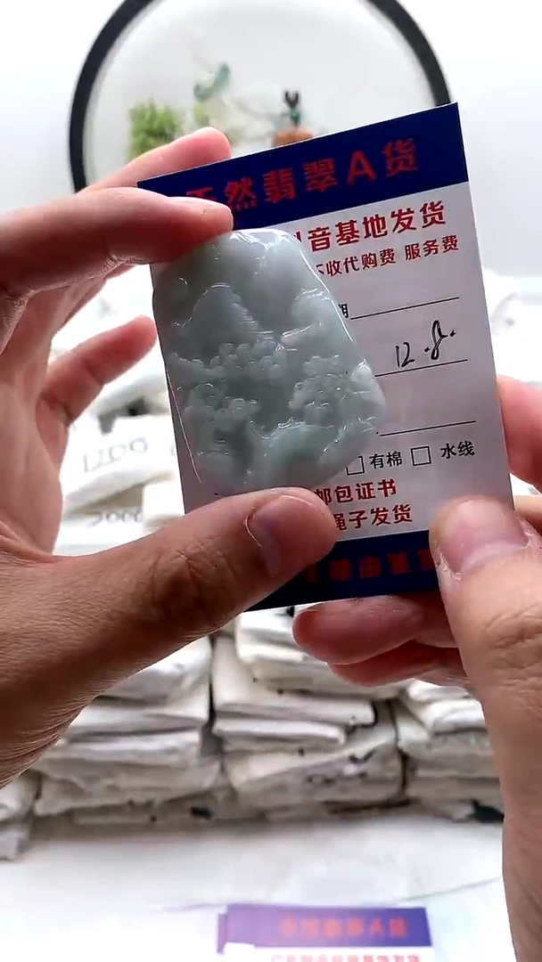 颈饰未镶嵌翡翠山水牌