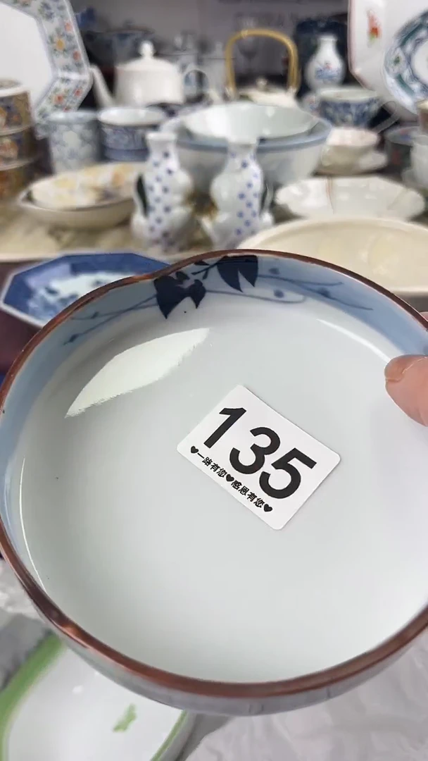 反*标135