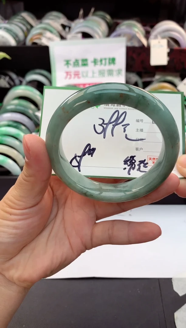 定制翡翠未镶嵌华*毛货需精细抛光+多样性拍1发1