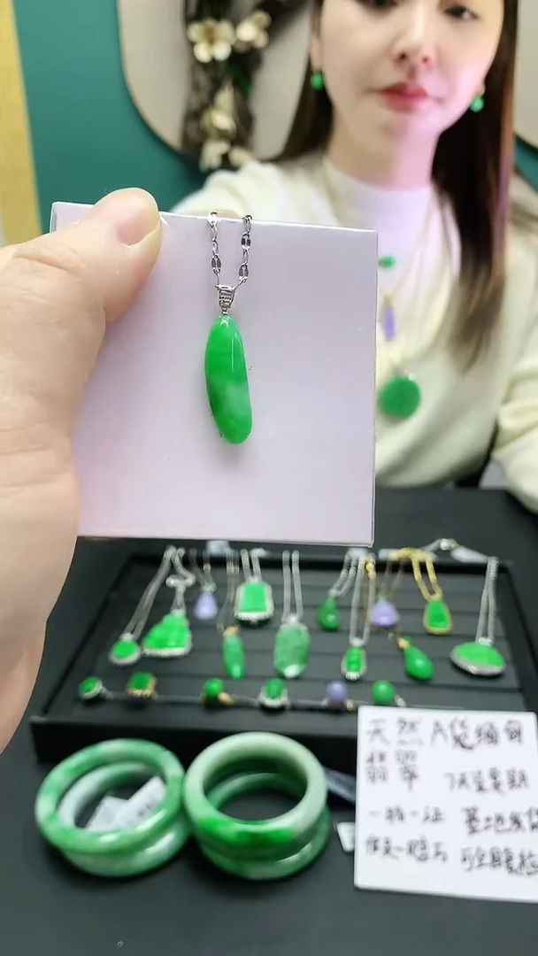 颈饰18K金镶嵌翡翠赠礼盒证书