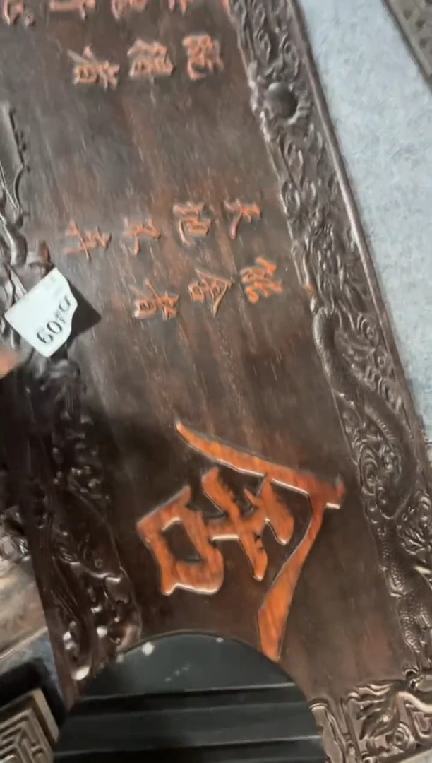 【闪购商品】拆件雕刻板 以直播间截图为准D409