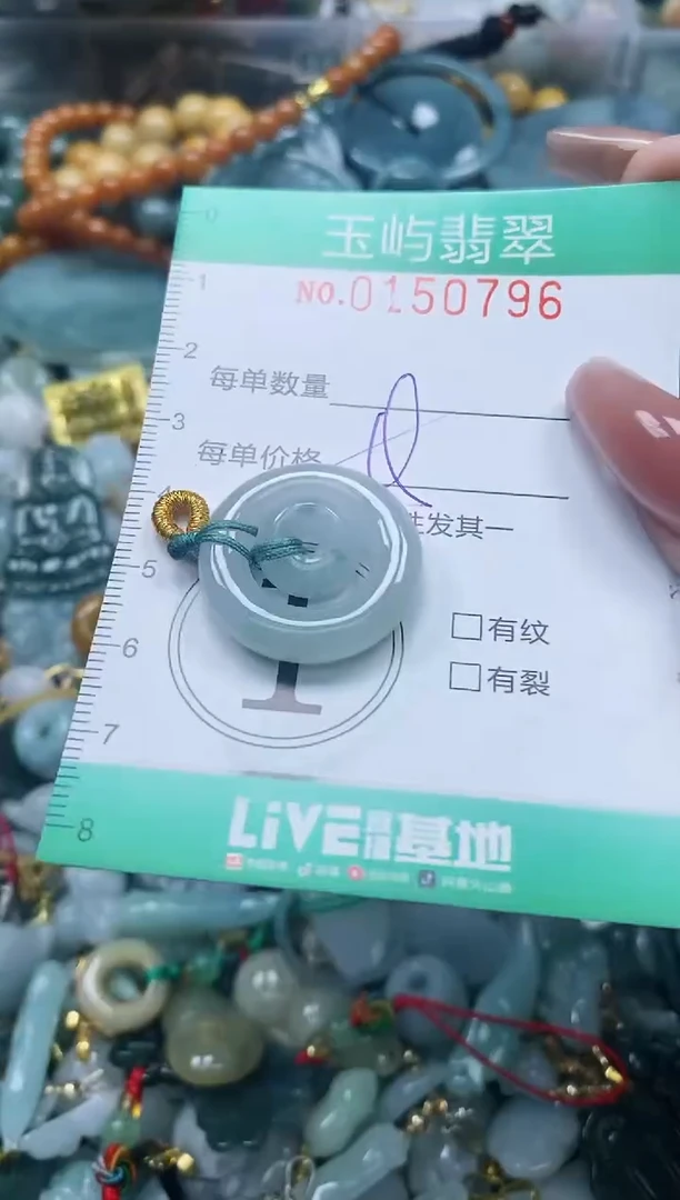 翡翠未镶嵌颈饰闪购0150796