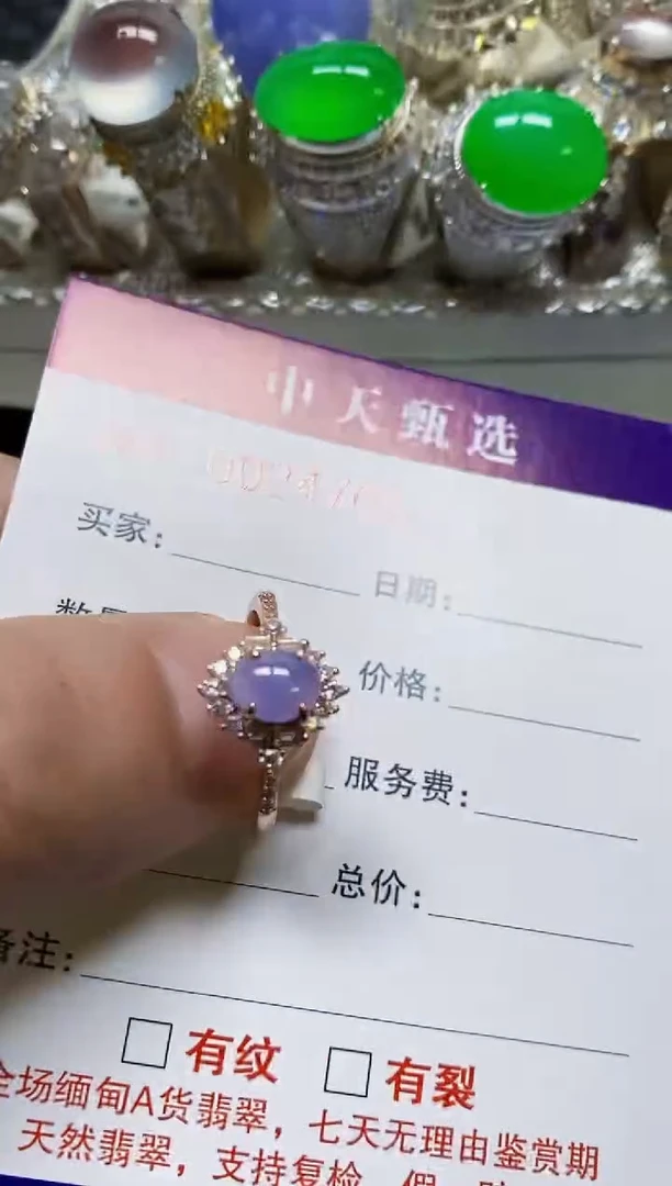 银S925镶嵌戒指翡翠妮*/4705