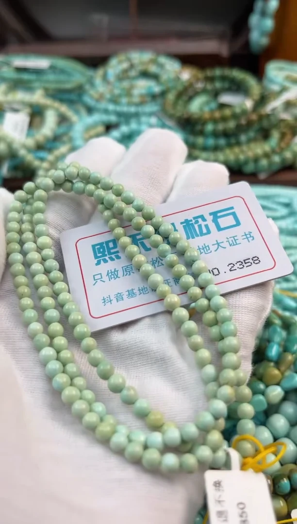 未镶嵌绿松石松石2358