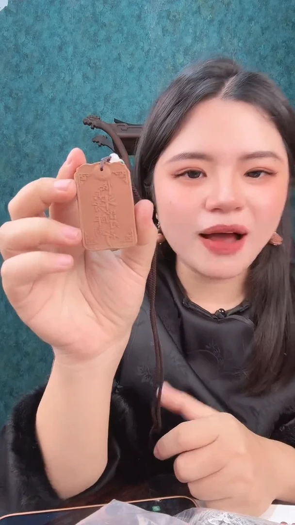 珠串安宫香方九字真言香牌