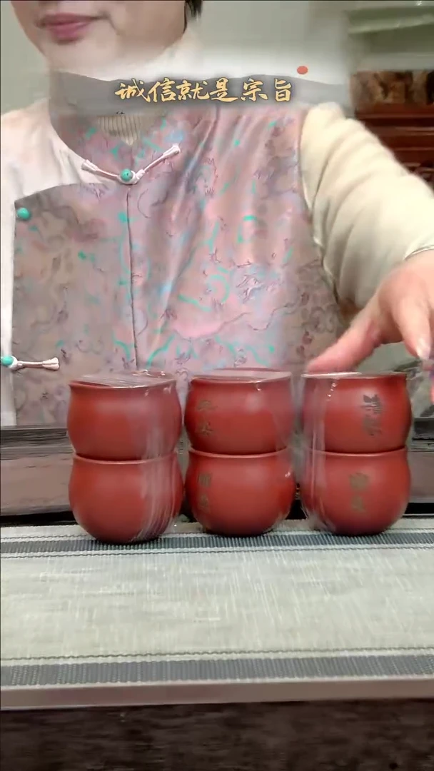 【闪购商品】紫砂茶杯3254135043543452