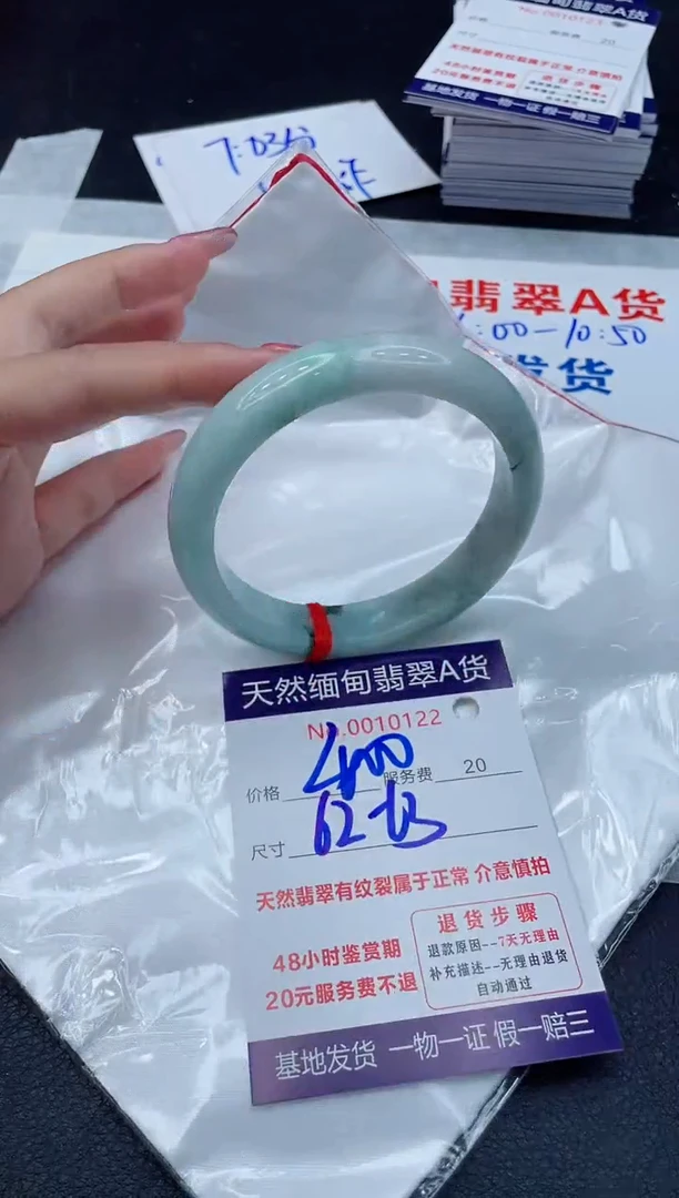翡翠手镯未镶嵌11111111
