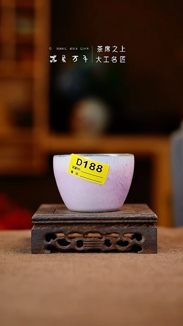 「器象万千」钧瓷手作美器 叶 D188
