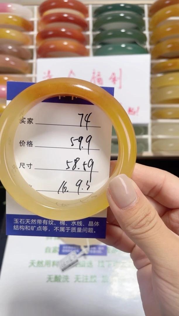 未镶嵌黄龙石英质玉074 58,59