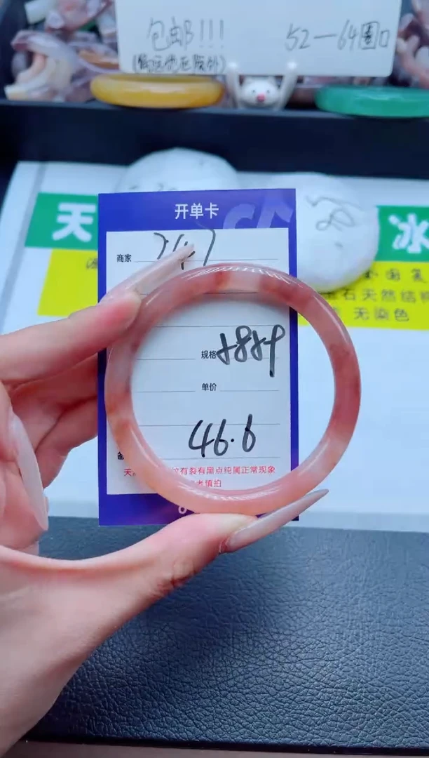 石英质玉手镯未镶嵌347-58
