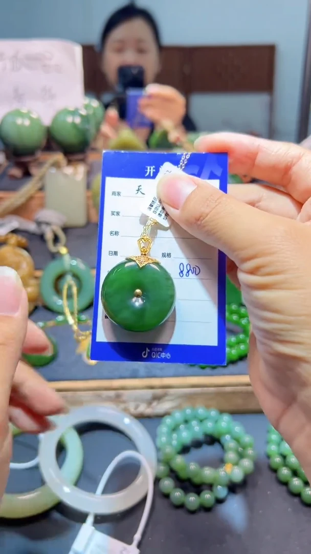 颈饰18K金镶嵌和田玉（碧玉）1