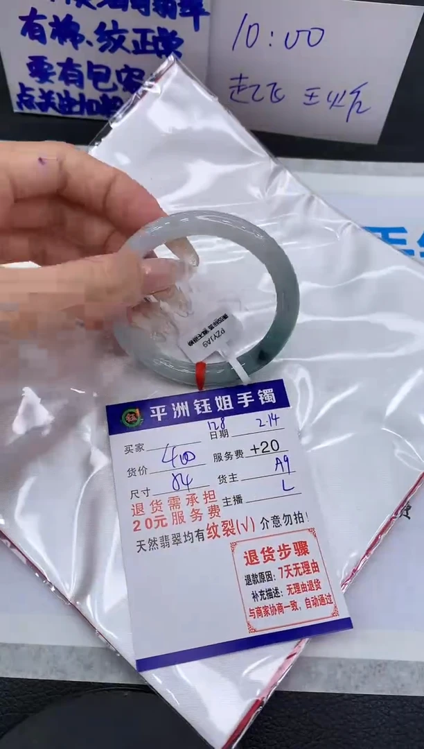 【闪购商品】翡翠手镯未镶嵌11111111111