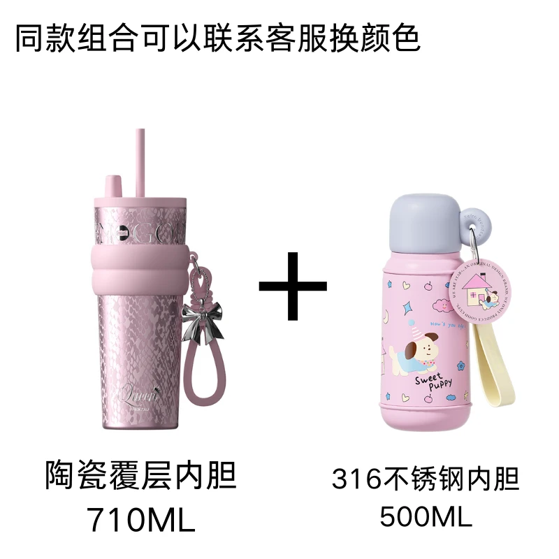 世大家超值家庭水杯大容量保温壶组合套装保温杯