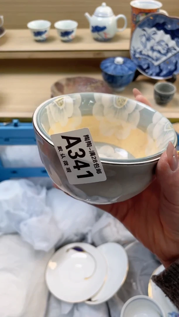 【闪购商品】杯瓷器瓷器瓷器瓷器A341