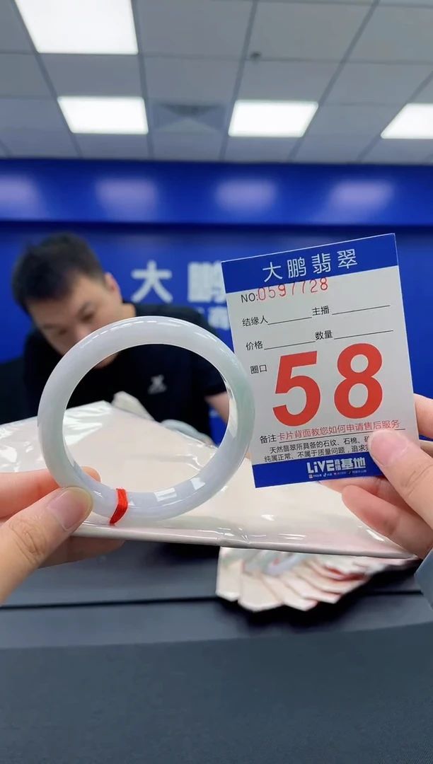 翡翠手镯未镶嵌AAAAAAAAAA