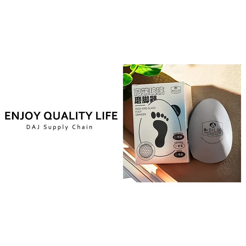 MR.DIL.OO高端纳米玻璃磨脚器