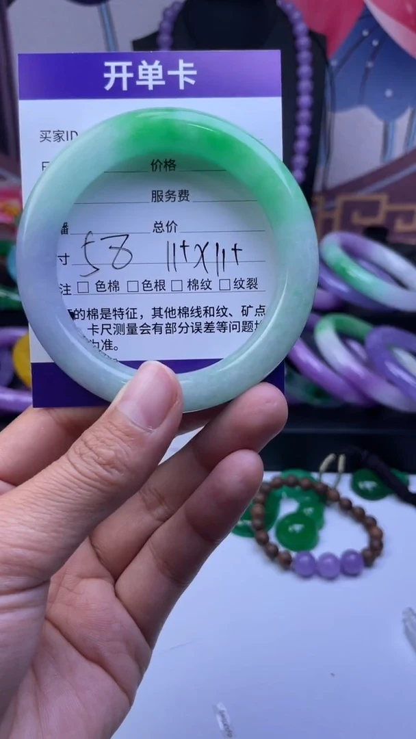 非金属仿水晶手镯