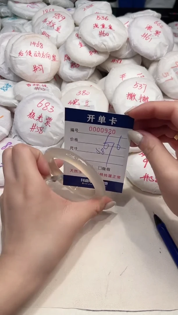 【闪购商品】玛瑙/玉髓手镯未镶嵌920