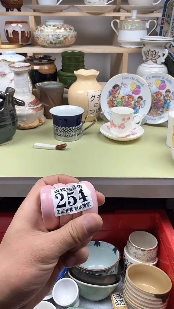 【闪购商品】瓷片回流默认微瑕254