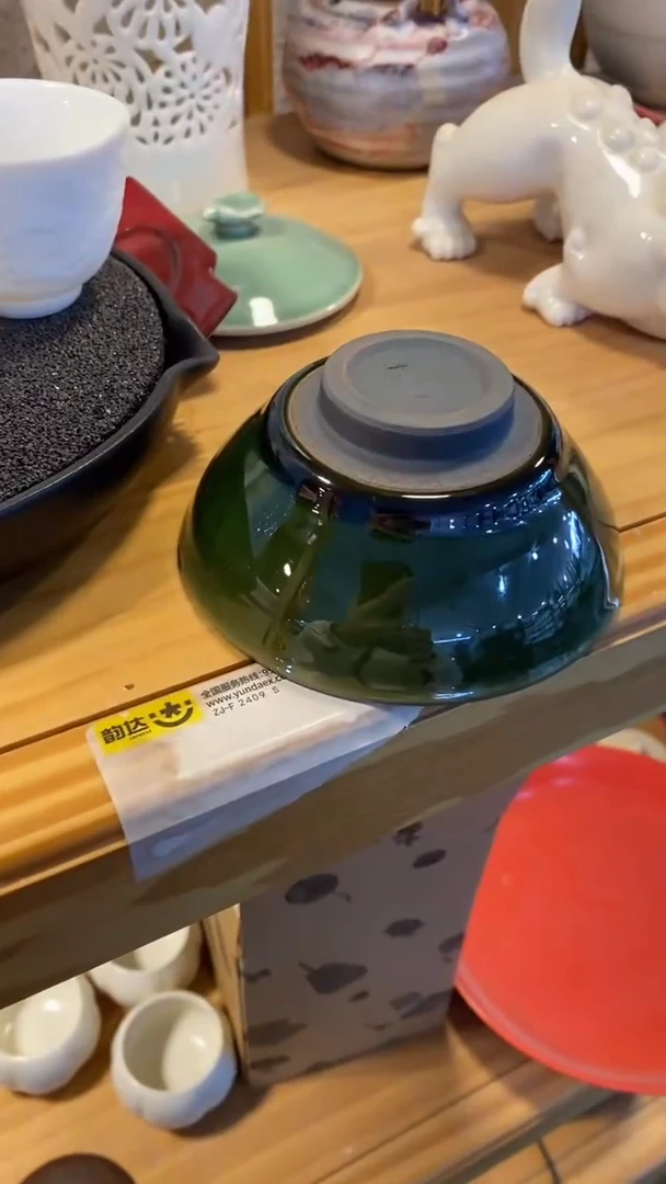 瓷片A1519陶瓷茶具茶器