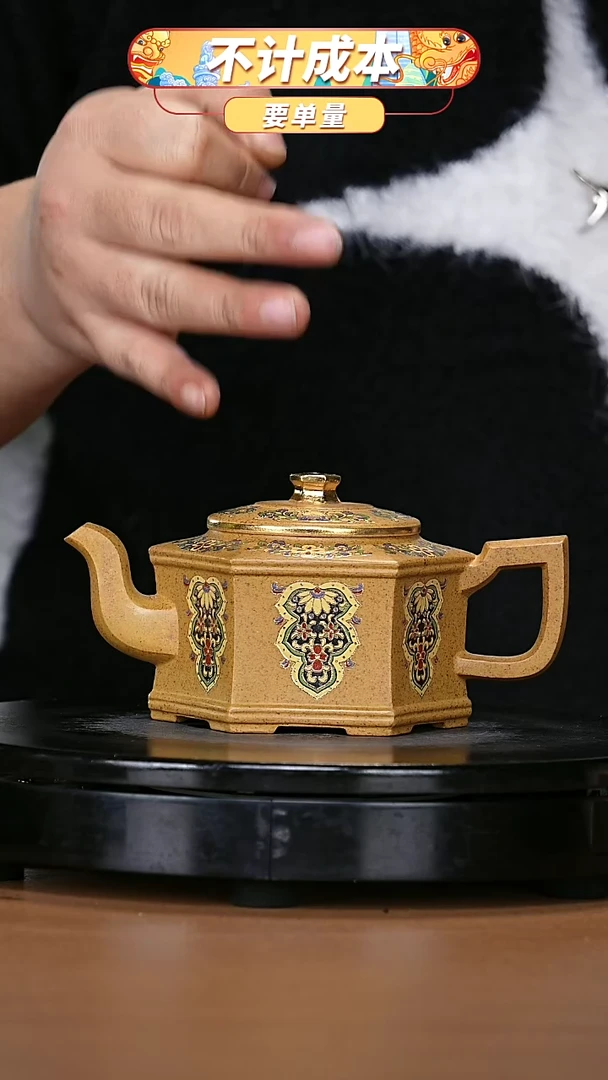 【闪购商品】宜兴原矿高端紫砂