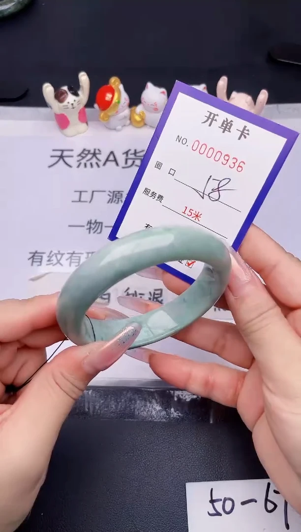 未镶嵌手镯翡翠翡翠手镯未镶嵌