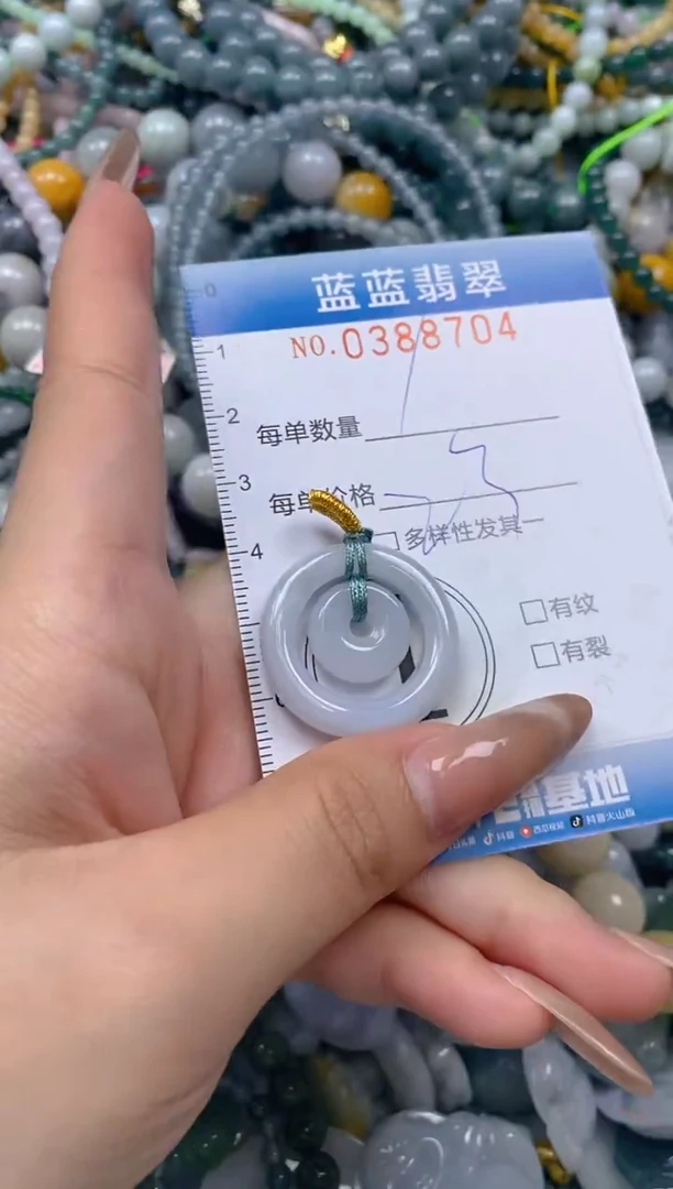 颈饰未镶嵌翡翠闪购0388704