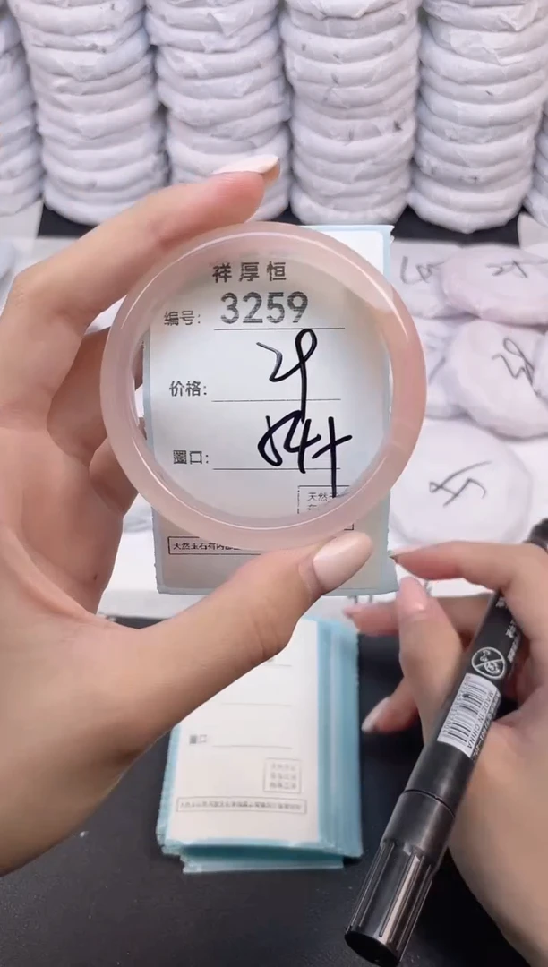 玛瑙/玉髓手镯未镶嵌3259