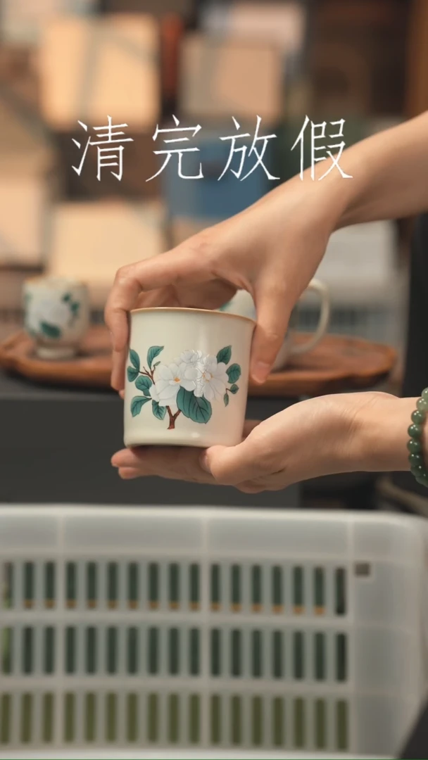 茶器茶器茶器茶器茶器