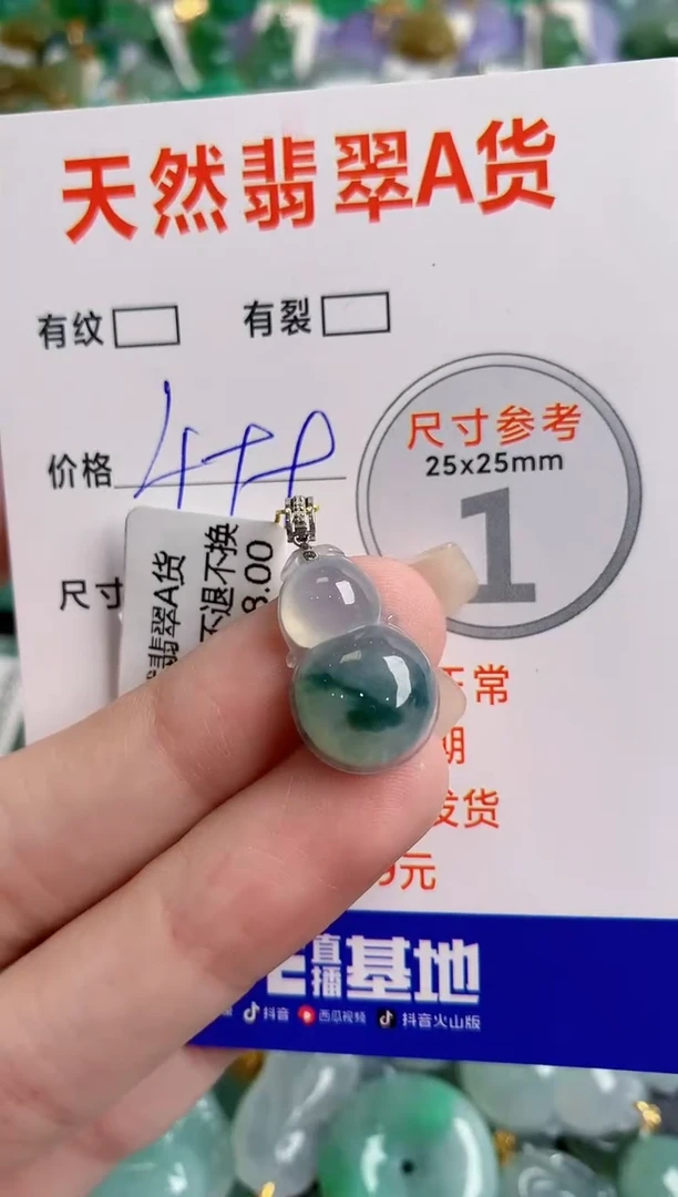 翡翠18K金镶嵌颈饰1017474812