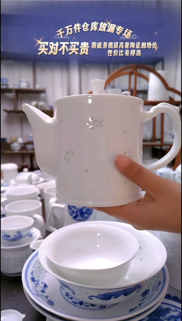 【闪购商品】瓷白胎历历花间咖啡壶一个