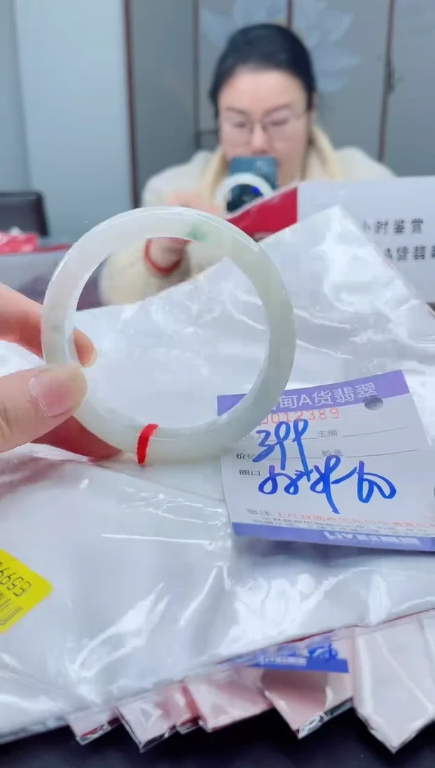未镶嵌手镯翡翠我2