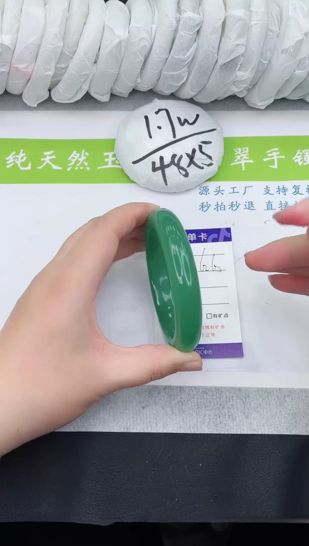 【闪购商品】石英质玉手镯未镶嵌d461-62+