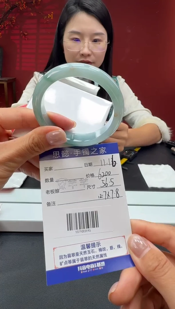 未镶嵌手镯翡翠翡翠手镯