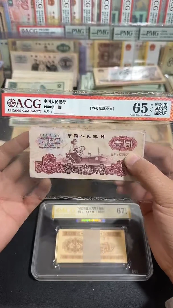 退市 原票小伟链接 5张