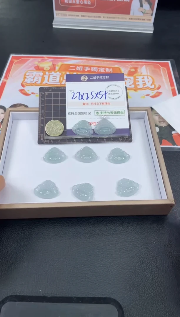 18K金镶嵌挂件翡翠佛公FL10/多样性发其一CP配绳