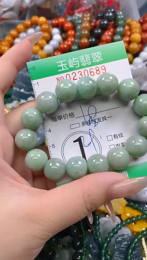 颈饰未镶嵌翡翠闪购0230689