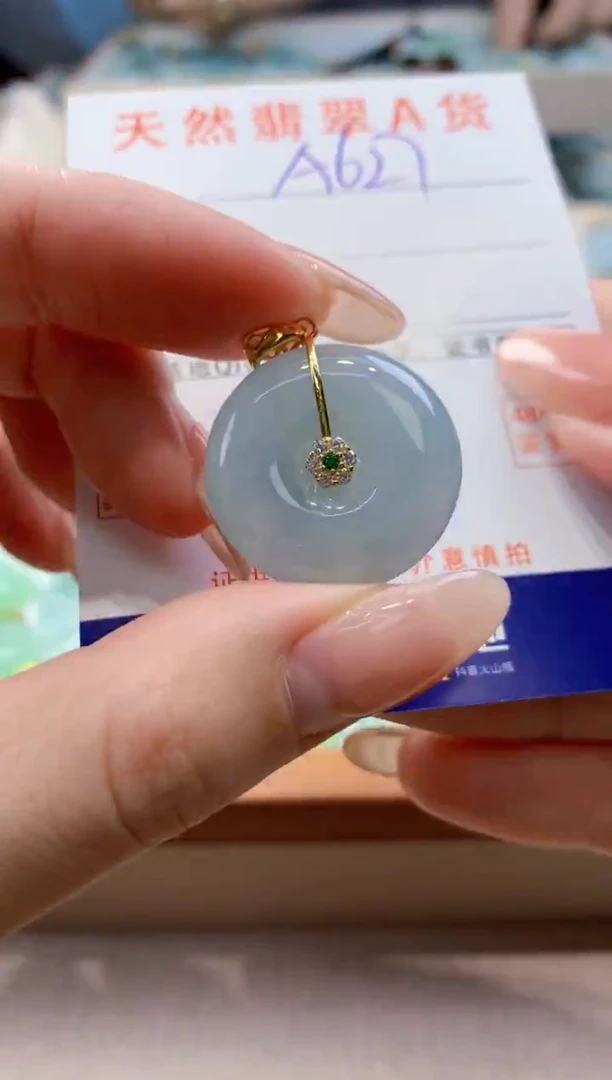 颈饰未镶嵌翡翠天然翡翠挂件