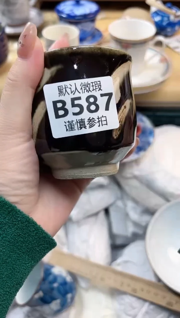瓷片毅      587
