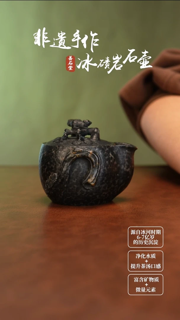 谢*天然冰碛岩非遗手工雕刻石头茶壶