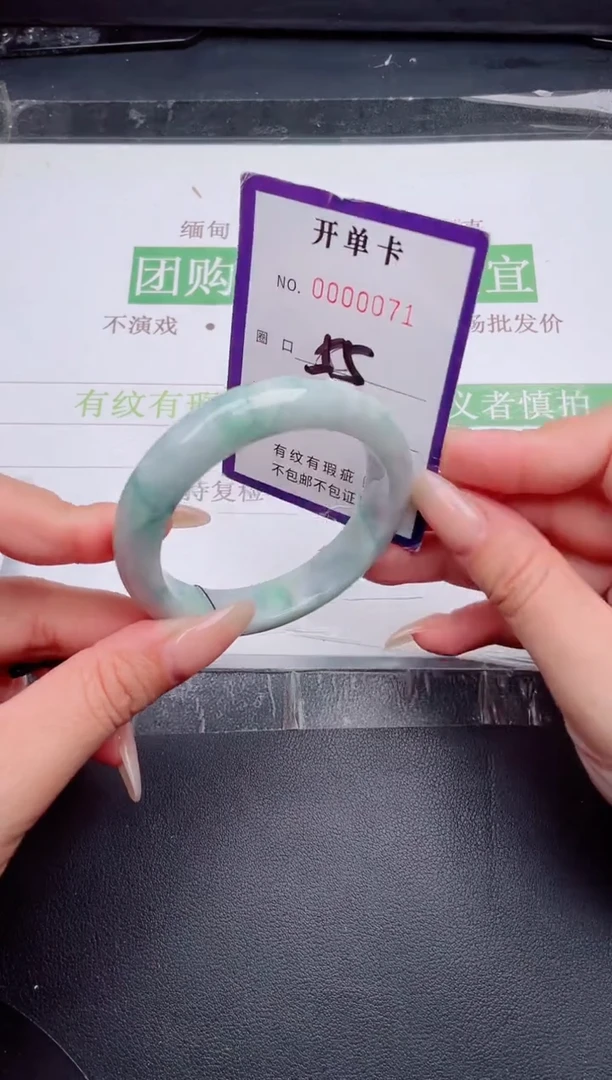 未镶嵌手镯翡翠翡翠手镯未镶嵌