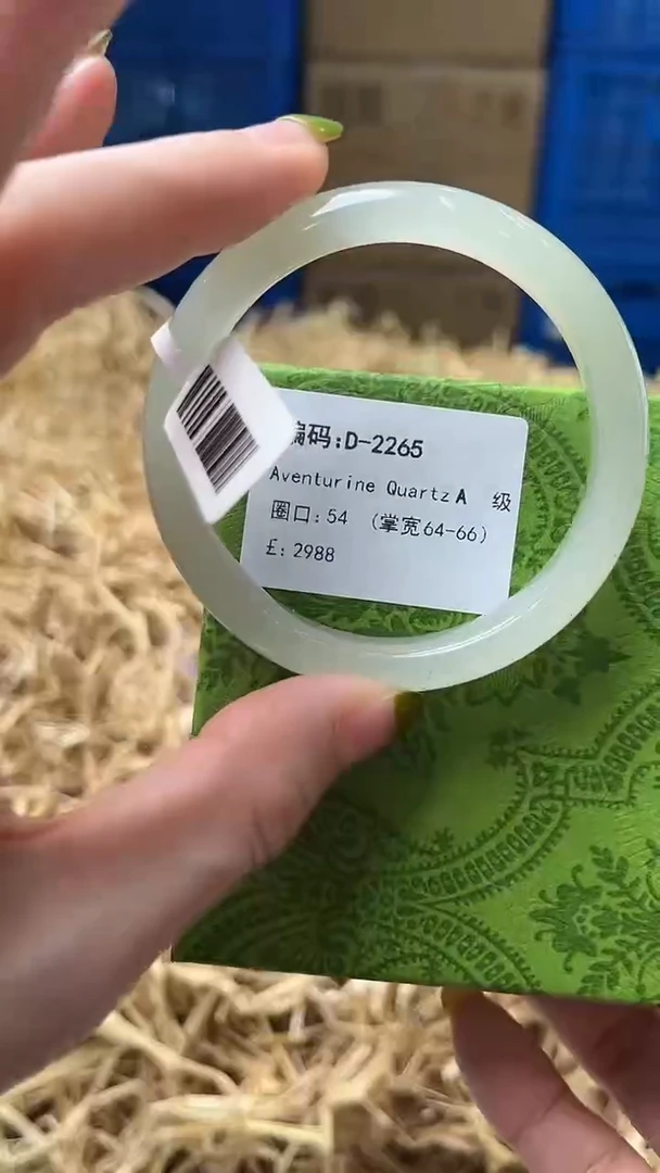 未镶嵌手镯石英质玉D2265