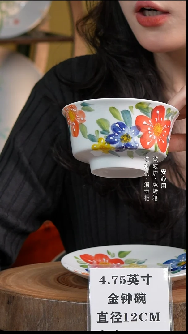 瓷景德镇高温手绘釉下彩4.75英寸金钟碗大花花