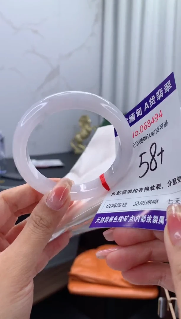 翡翠手镯未镶嵌天然缅甸A货翡翠