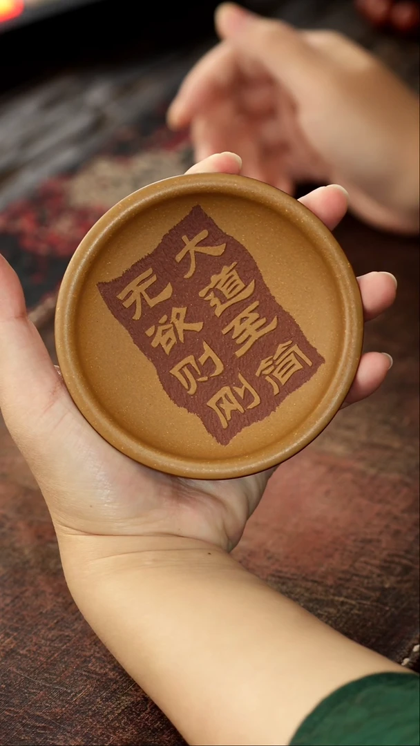 茶杯紫砂非遗茶器-大道至简