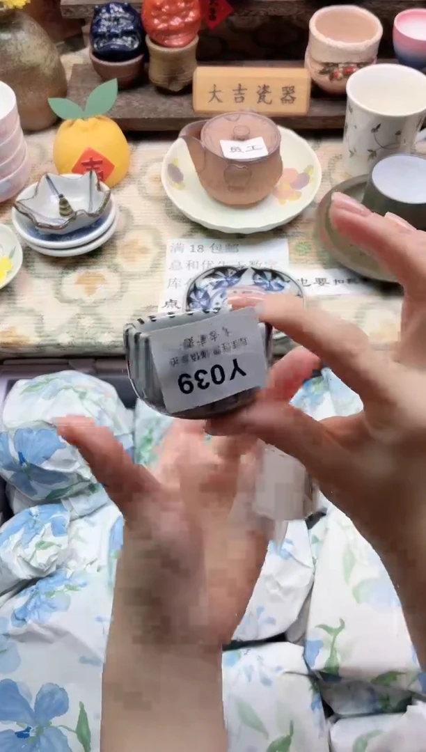 餐具爱*装       Y039