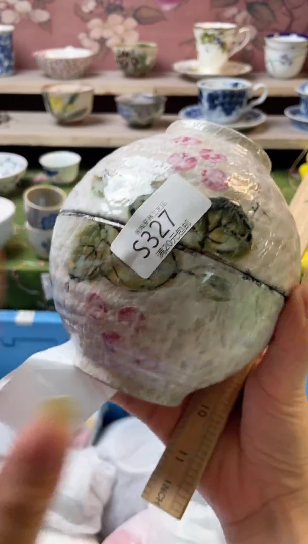 瓷片瓷器瓷器瓷器瓷器S327