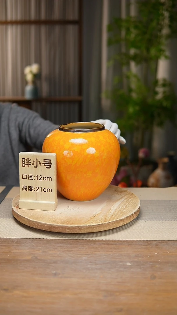 【闪购商品】陶瓷花器胖小号活力橙瑕疵